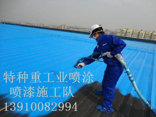 珠海除锈喷漆 & 设备厂房翻新